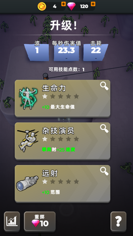 跳一跳大冒险正版官方版[图4]