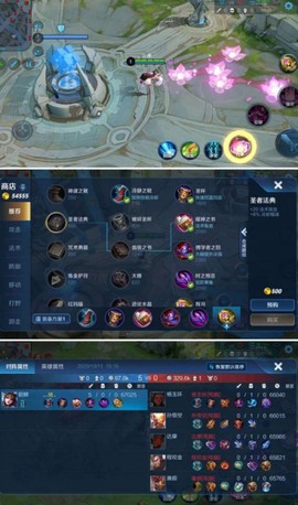 王者变身助手[图1]