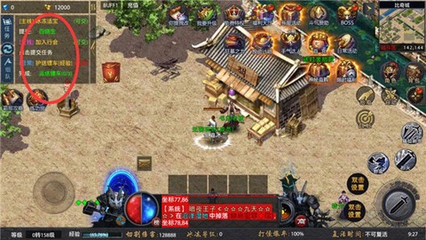 众矢之地[图1]