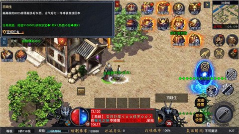 众矢之地[图2]