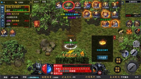 众矢之地[图3]