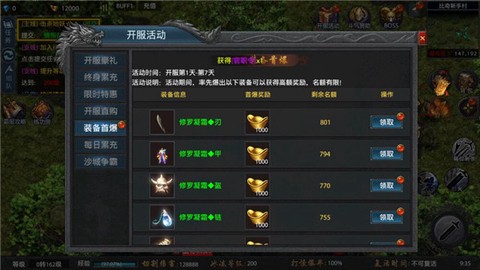 众矢之地[图4]
