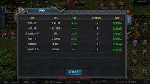 众矢之地[图5]
