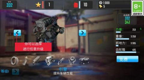 超级飞车模拟器[图1]