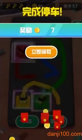 指间飞车[图1]