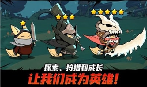 跟踪恶魔猎人[图2]