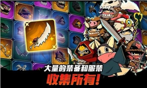 跟踪恶魔猎人[图3]