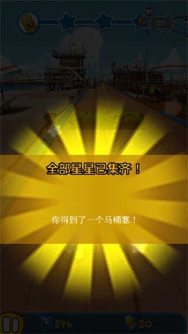 疯狂兔子无敌跑跑中文版[图4]