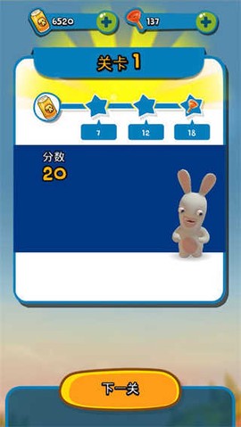 疯狂兔子无敌跑跑中文版[图5]