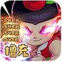 新葫芦兄弟