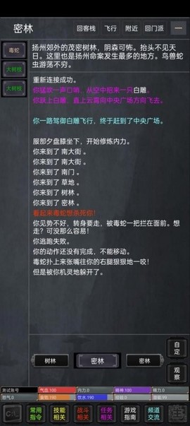 侠骨香[图1]