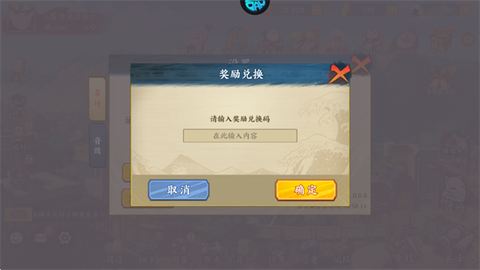 十万个大魔王[图1]
