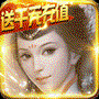 霸战三国