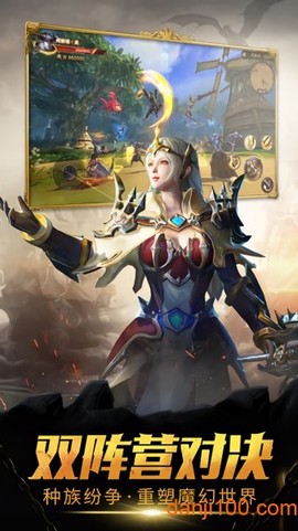 龙主霸天[图1]
