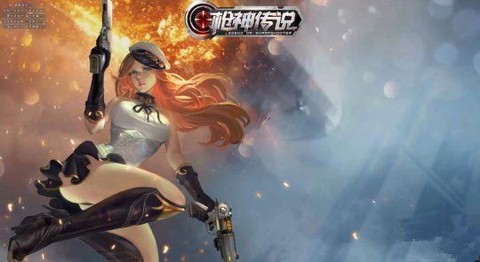 枪神传说[图1]