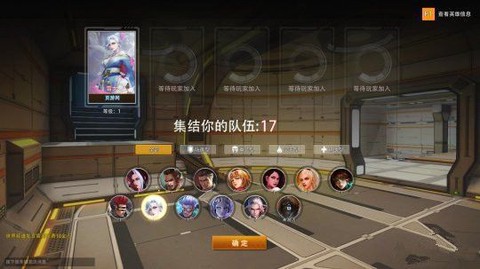 枪神传说[图2]