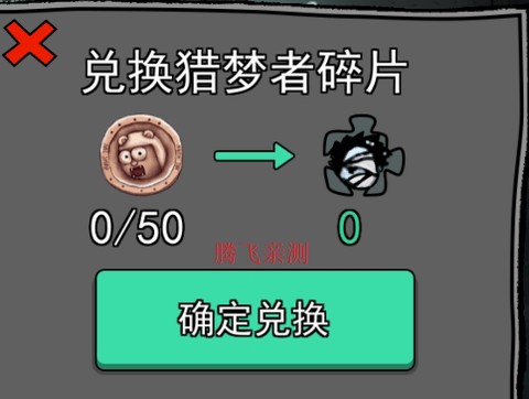 猛鬼宿舍[图2]