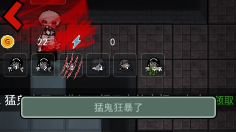 猛鬼宿舍[图3]