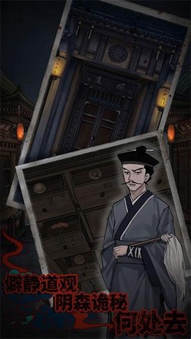 怨憎会[图1]