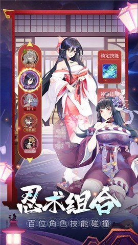 忍者学园[图2]