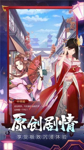 忍者学园[图3]