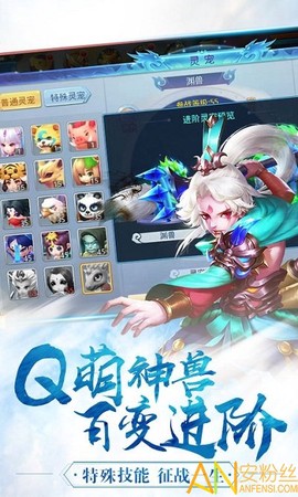 梦幻仙尊[图1]