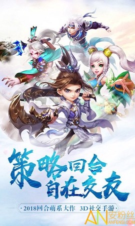 梦幻仙尊[图2]