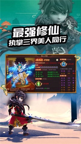 剑与少年（送亿万元宝）[图1]