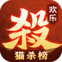 欢乐三国杀安卓版