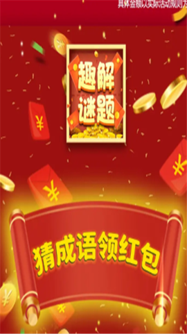 趣解谜题[图1]