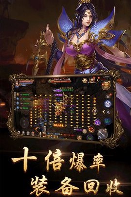 热血神戒：龙皇传说[图1]