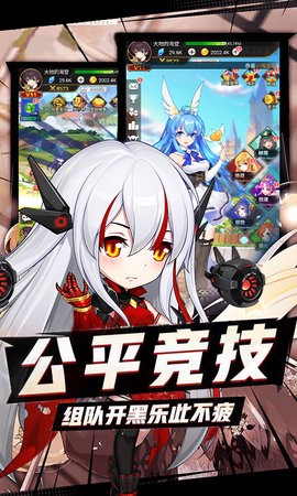 心跳学园-海拉版[图1]