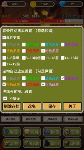 英雄之旅[图2]