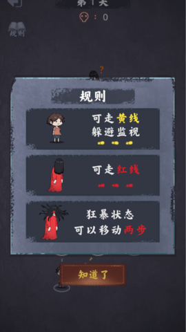 逃脱高高手[图1]