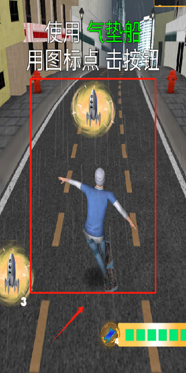 英雄快快跑[图1]