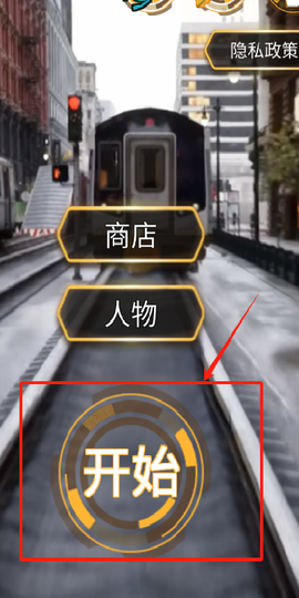 英雄快快跑[图2]