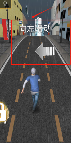 英雄快快跑[图3]