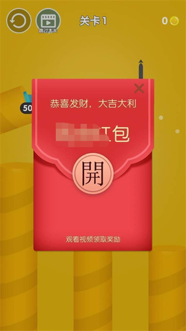 弹个球吧[图1]