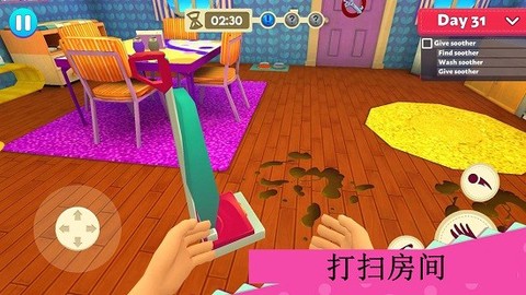 甜心公主照顾小宝宝[图1]