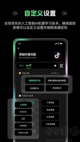 隔空操作[图1]