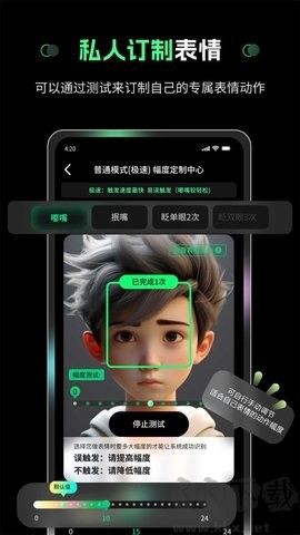 隔空操作[图3]