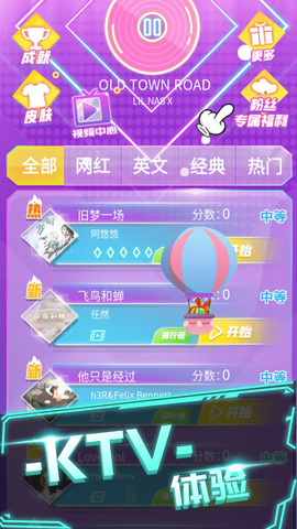 炫音大师[图1]