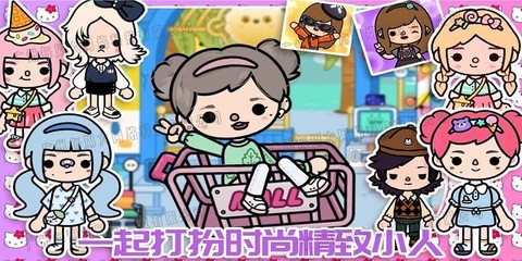 米加小镇购物中心[图1]