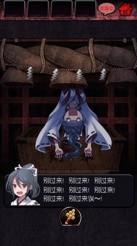 脱出怨灵神社[图1]