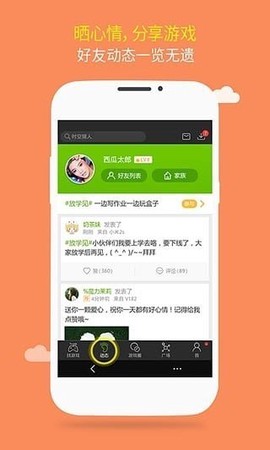 逗游小游戏[图1]