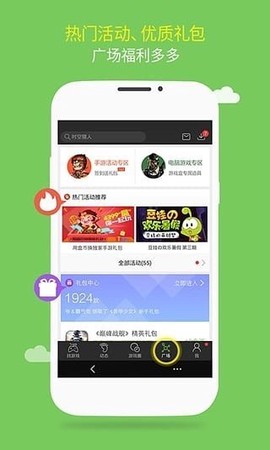 逗游小游戏[图2]