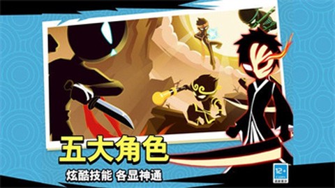 我挥刀贼快[图1]