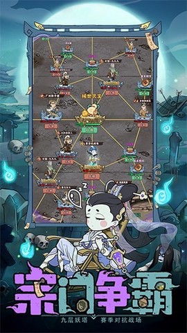 怪物别戳我官方下载[图1]