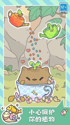 萌猫奇妙世界[图1]