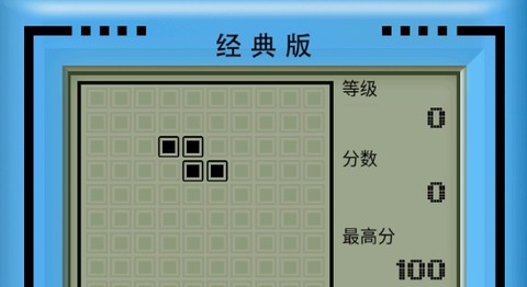 俄罗斯方块免费版[图3]